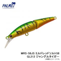 パームス　MRS-48JS ミルドレッドソルト48 AL211 UV稚鮎