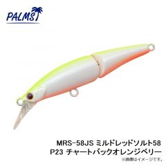 パームス　MRS-48JS ミルドレッドソルト48 AL211 UV稚鮎