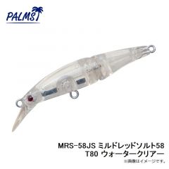 パームス　MRS-58JS ミルドレッドソルト58 T80 ウォータークリアー