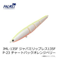パームス　JML-135F ジャバミリップレス135F P-23 チャートバックオレンジベリー