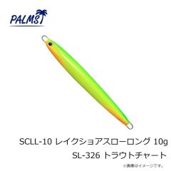パームス　SCLL-10 レイクショアスローロング 10g C-323 アバロンシルエット