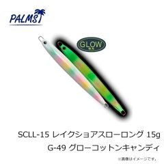 パームス　SCLL-10 レイクショアスローロング 10g C-323 アバロンシルエット