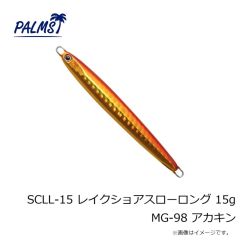 パームス　SCLL-10 レイクショアスローロング 10g C-323 アバロンシルエット