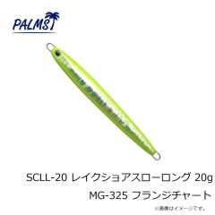 パームス　SCLL-10 レイクショアスローロング 10g C-323 アバロンシルエット