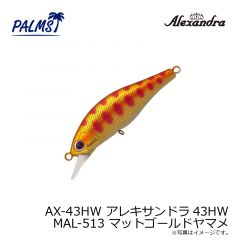 パームス　AX-43FS アレキサンドラ43FS A-51 アバロンアユ