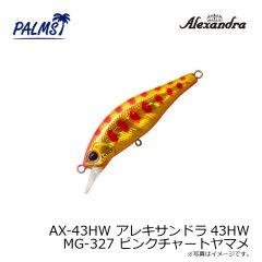 パームス　AX-43FS アレキサンドラ43FS A-51 アバロンアユ