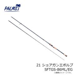 
パームス　GGG100LF ギグギガントフックレベルフォール 100mm MT294 マットメロン (ヒラメカラー)
