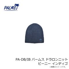 パームス　PA-DB/IB パームス ドラロンニット ビーニー インディゴ