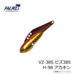 パームス　VZ-38S ビズ38S H-98 アカキン