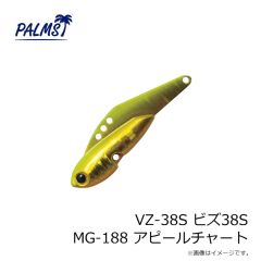 パームス　VZ-38S ビズ38S MG-188 アピールチャート