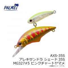 パームス　AXS-35S アレキサンドラ シェード35S AL34#1 アカキン