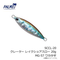 オレンジブルー　MZLJ-772 mazume コンタクトライフジャケット ブラック F