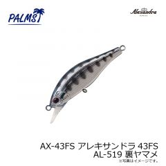 パームス　AX-43FS アレキサンドラ43FS AL-519 裏ヤマメ
