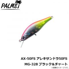 パームス　AX-50FS アレキサンドラ50FS A-51 アバロンアユ

