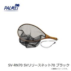 パームス　SV-RN70 SVリリースネット70 ブラック