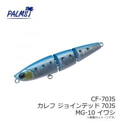パームス　AX-43FS アレキサンドラ43FS AL-201 オルガンアユ