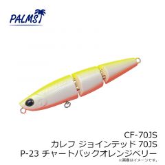パームス　AX-43FS アレキサンドラ43FS AL-201 オルガンアユ