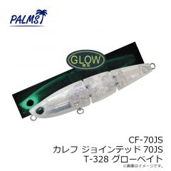 パームス　AX-43FS アレキサンドラ43FS AL-201 オルガンアユ