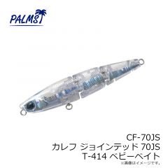 パームス　AX-43FS アレキサンドラ43FS AL-201 オルガンアユ