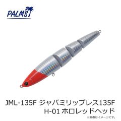 パームス　JML-135F ジャバミリップレス135F H-01 ホロレッドヘッド