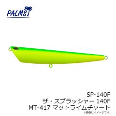 パームス CF2-95S カレフ95S T-01 クリアレッドヘッド