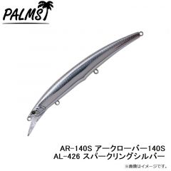 パームス　AR-140S アークローバー140S AL-426 スパークリングシルバー