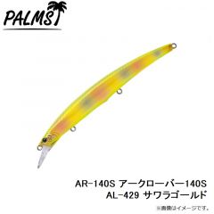 パームス　AR-140S アークローバー140S AL-429 サワラゴールド