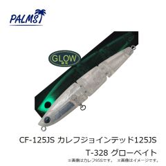 パームス　CF-125JS カレフジョインテッド125JS T-328 グローベイト
