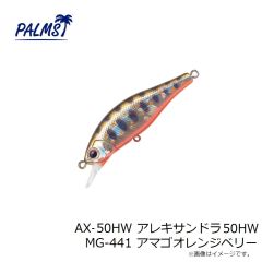 パームス　AV-115S アークバイブ115S P-01 レッドヘッド