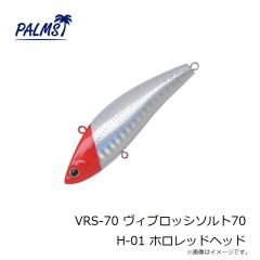 パームス TSM-40 ザ・スメルト 40g H-473 UVゼブラ