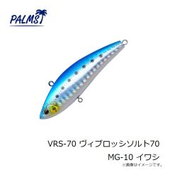 パームス TSM-40 ザ・スメルト 40g H-473 UVゼブラ