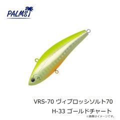 パームス TSM-40 ザ・スメルト 40g H-473 UVゼブラ