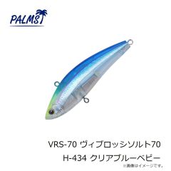 パームス TSM-40 ザ・スメルト 40g H-473 UVゼブラ