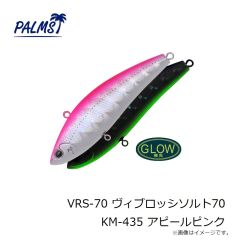 パームス TSM-40 ザ・スメルト 40g H-473 UVゼブラ