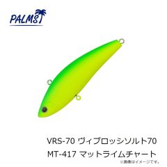 パームス TSM-40 ザ・スメルト 40g H-473 UVゼブラ