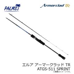 パームス　エルア アーマークラッド TR ATGS-511 SPRINT