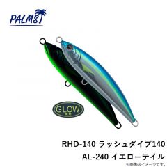 パームス　RHD-140 ラッシュダイブ140 AL-240 イエローテイル
