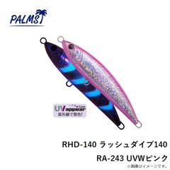 パームス　RHD-140 ラッシュダイブ140 RA-243 UVWピンク