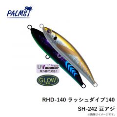 パームス　RHD-140 ラッシュダイブ140 SH-242 豆アジ