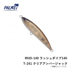パームス　RHD-140 ラッシュダイブ140 T-241 クリアアンバージャック