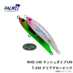パームス　RHD-140 ラッシュダイブ140 T-244 クリアグローピンク