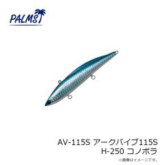 パームス　21 ショアガンエボルブ SFTGS-86MH/P5