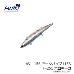 パームス　21 ショアガンエボルブ SFTGS-86MH/P5
