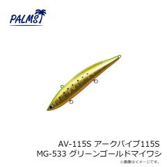 パームス　21 ショアガンエボルブ SFTGS-86MH/P5