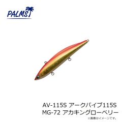 パームス　21 ショアガンエボルブ SFTGS-86MH/P5