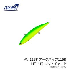パームス　21 ショアガンエボルブ SFTGS-86MH/P5