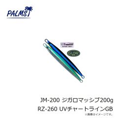 パームス　JM-200 ジガロマッシブ200g RZ-260 UVチャートラインGB