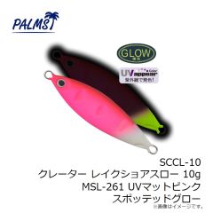 オレンジブルー　MZLJ-772 mazume コンタクトライフジャケット ブラック F