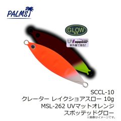 オレンジブルー　MZLJ-772 mazume コンタクトライフジャケット ブラック F