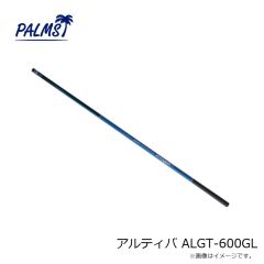 パームス　アルティバ ALGT-600GL